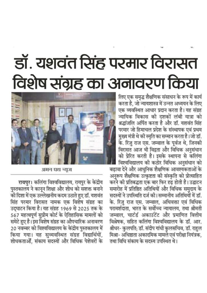 Global Conference on Cyber Crime and Digital Deception 2