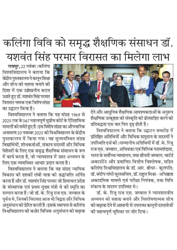 Global Conference on Cyber Crime and Digital Deception 1