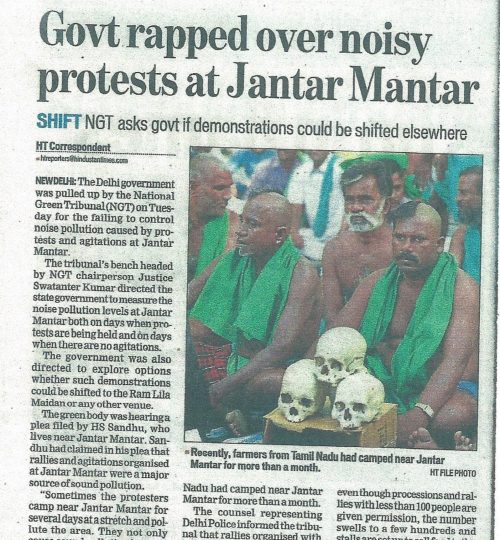National Green Tribunal